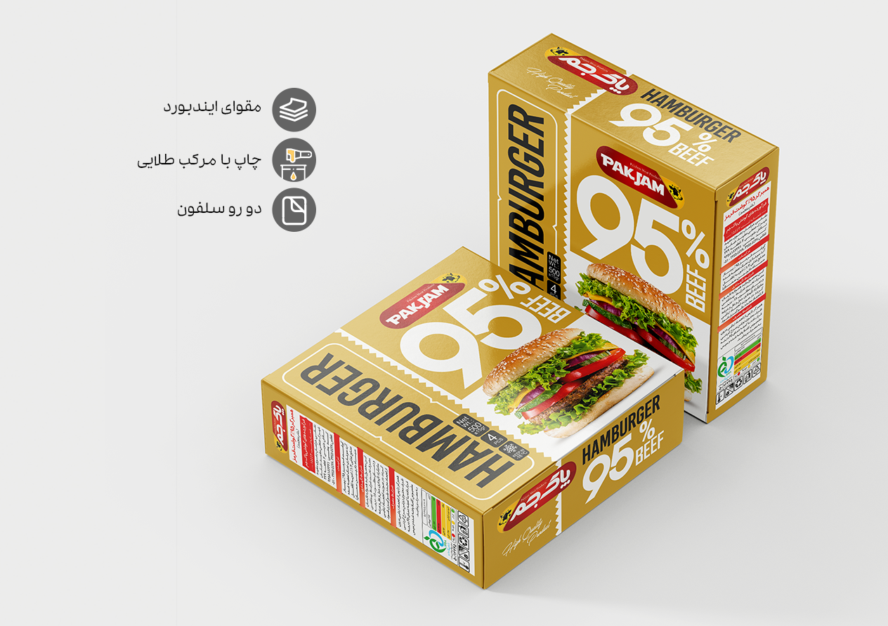 طراحی بسته بندی جعبه همبرگر 95 درصد پاک جم