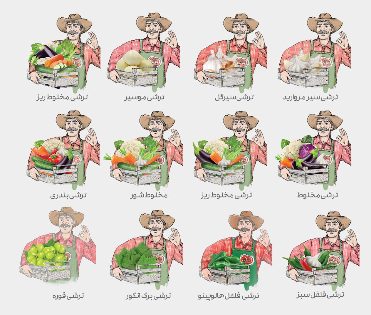 طراحی کاراکتر روی لیبل انواع ترشی