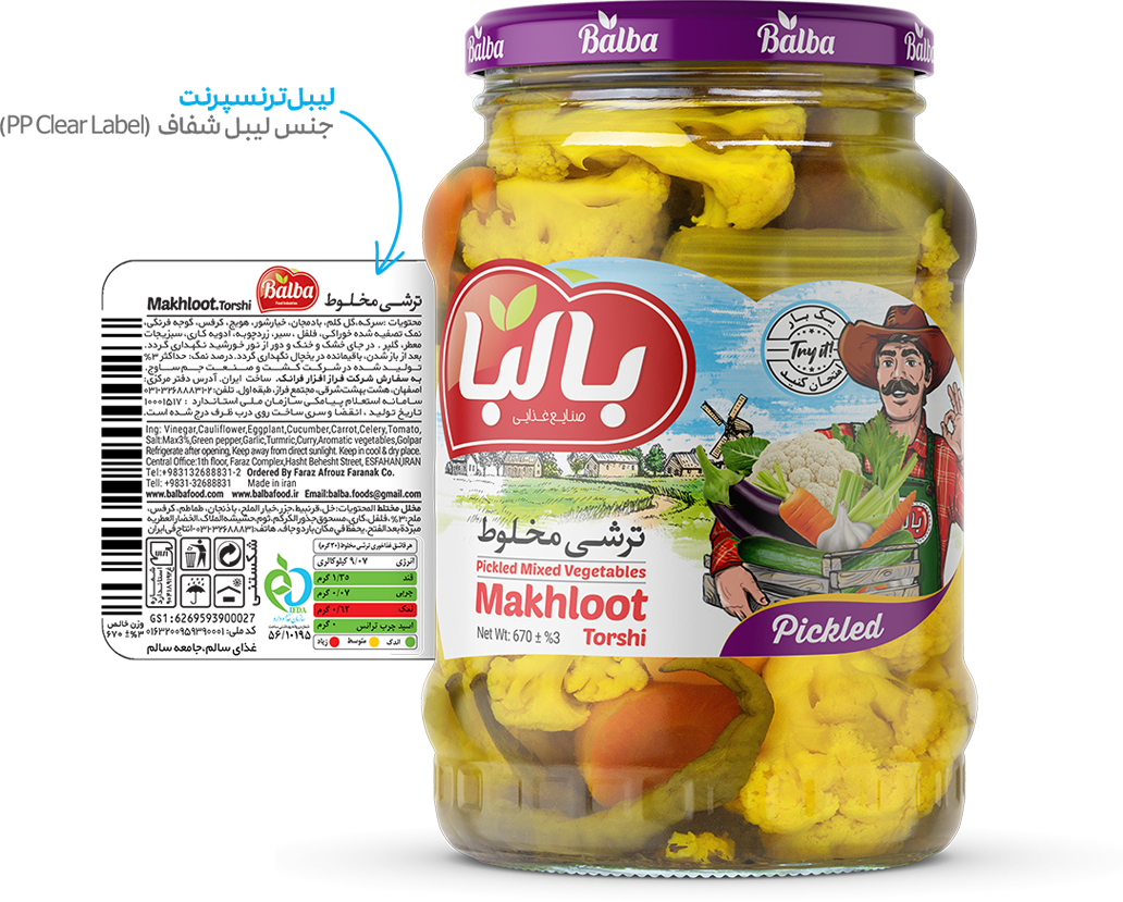 جزییات طراحی لیبل ترشی