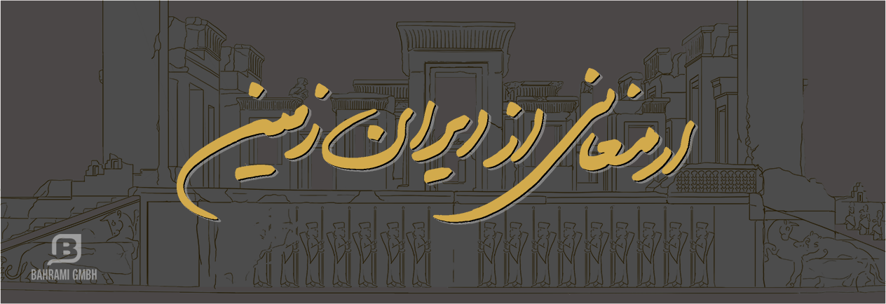 شعار برند هیلدا