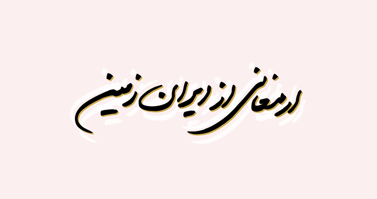 شعار برای برند