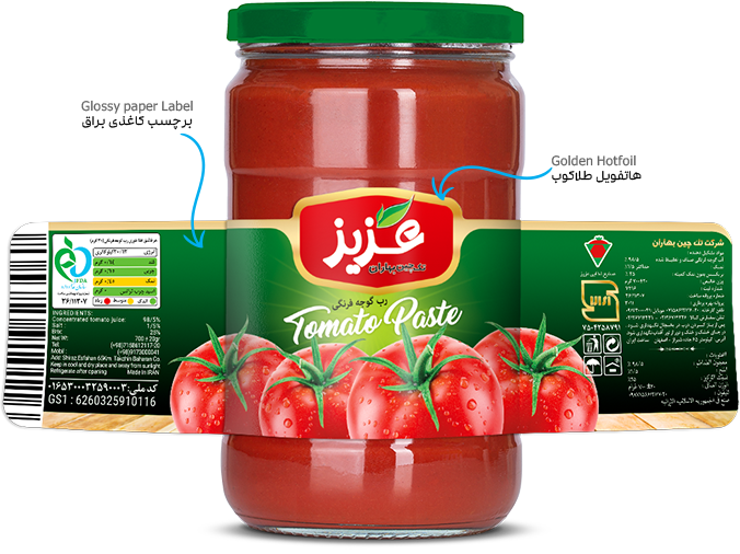 طراحی لیبل رب عزیز