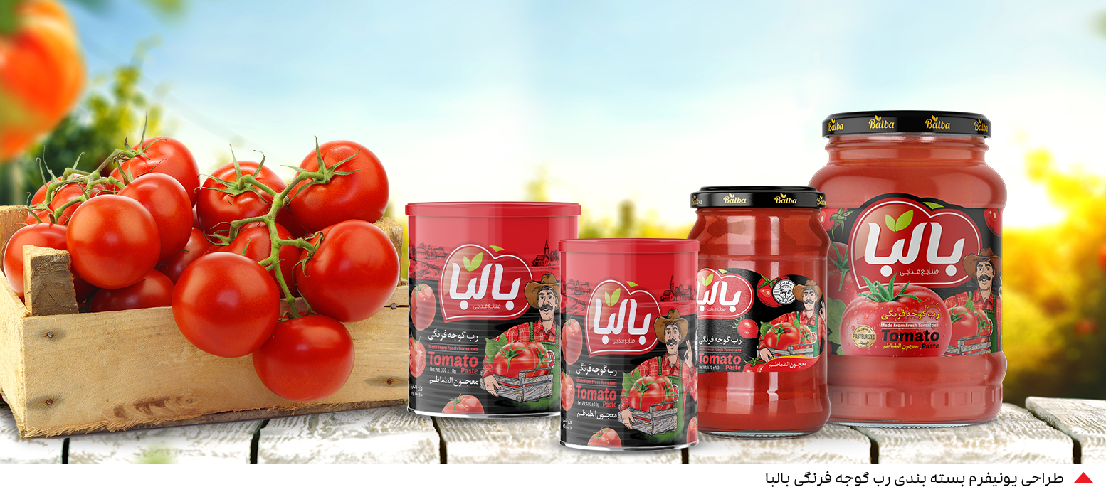 بسته بندی رب گوجه فرنگی بالبا
