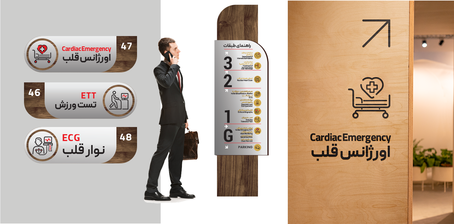 برندسازی و ری برندینگ در کانون تبلیغات خراسان