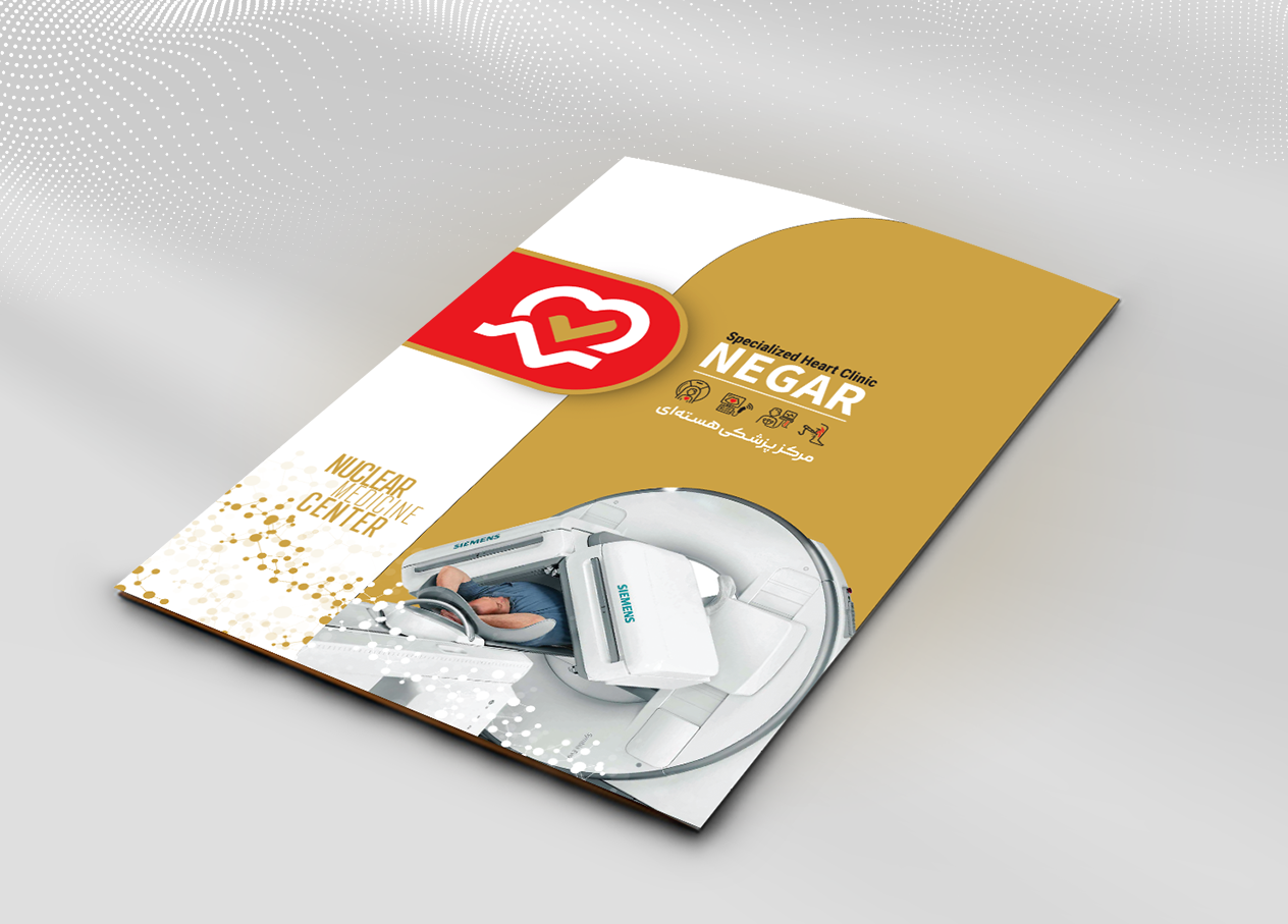 طراحی فولدر کلینیک