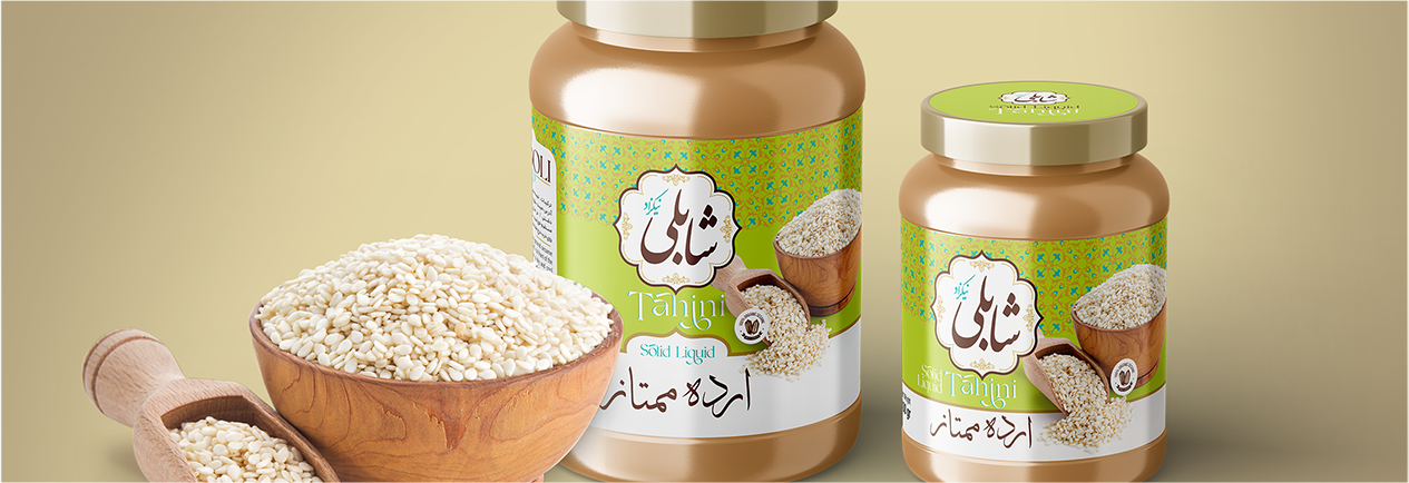 طراحی ارده شابلی