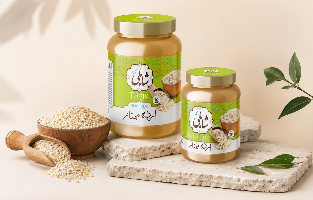 طراحی بسته بندی ارده - طراحی لیبل بسته بندی ارده