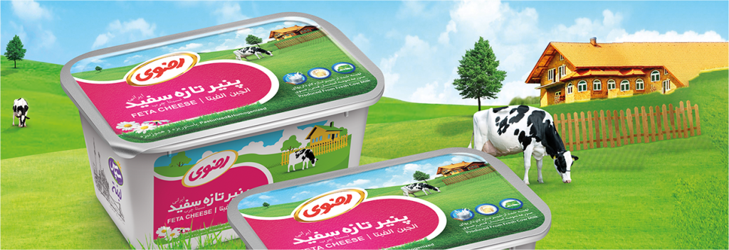 طراحی بسته بندی پنیر رضوی